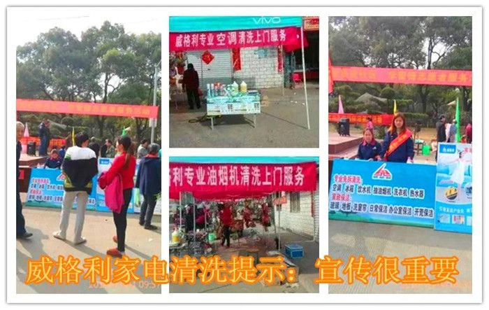 做家電維修的，想增加家電清洗的項(xiàng)目，還需要學(xué)習(xí)家電清洗的拆裝嗎？