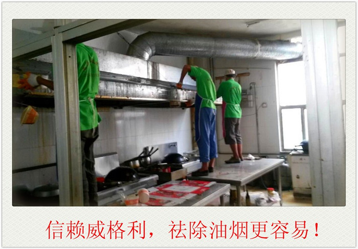 鄭州家電清洗培訓班招生啦！家家需要市場大