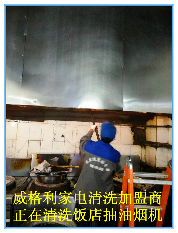 油煙機的油垢怎么清洗？油煙機怎么清洗*快？