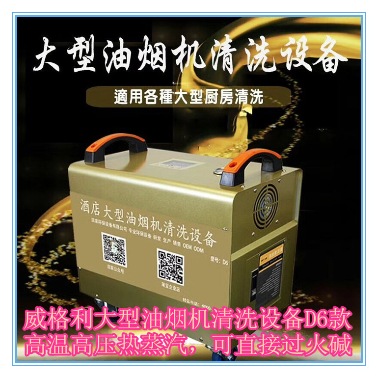 鄭州家電清洗培訓班招生啦！年齡不限包教包會
