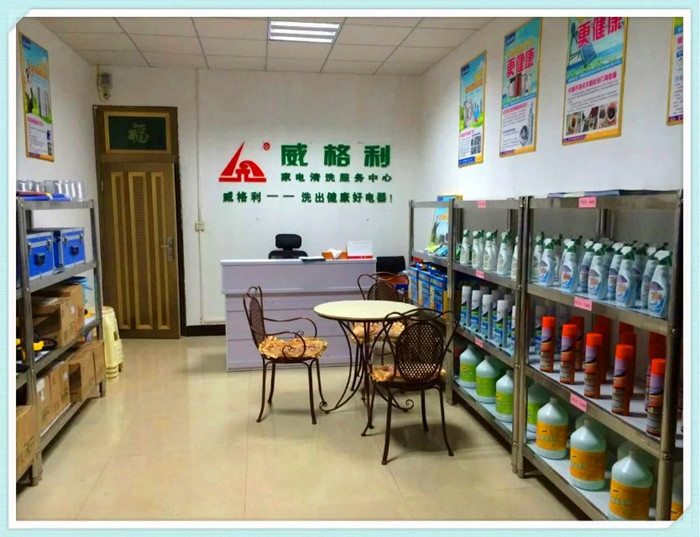洗衣機(jī)清潔劑怎么用？