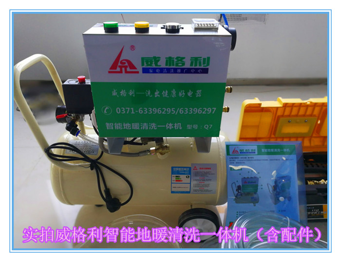 駐馬店家電清洗培訓(xùn)：1980元學(xué)習(xí)各種家電清洗技術(shù)，月底還贈(zèng)送家電維修，沒有其他任何雜費(fèi)，真正實(shí)惠！