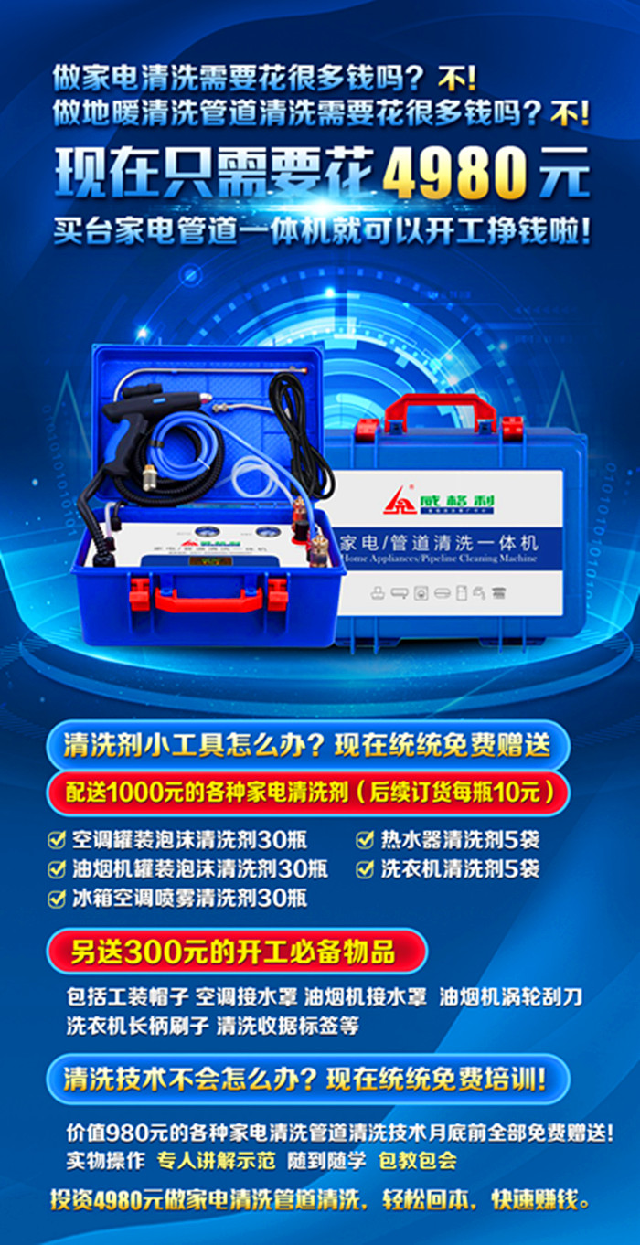 家電清洗行業(yè)現(xiàn)在是不是非常內(nèi)卷？這個(gè)服務(wù)行業(yè)是不是打價(jià)格戰(zhàn)很厲害？