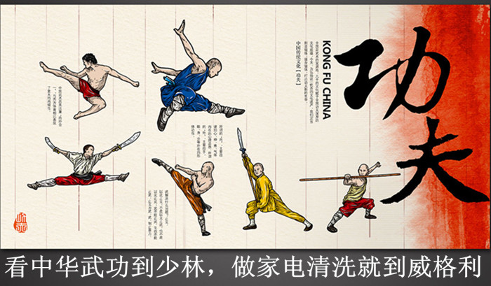 家電清洗加盟，你選對合作品牌了嗎？