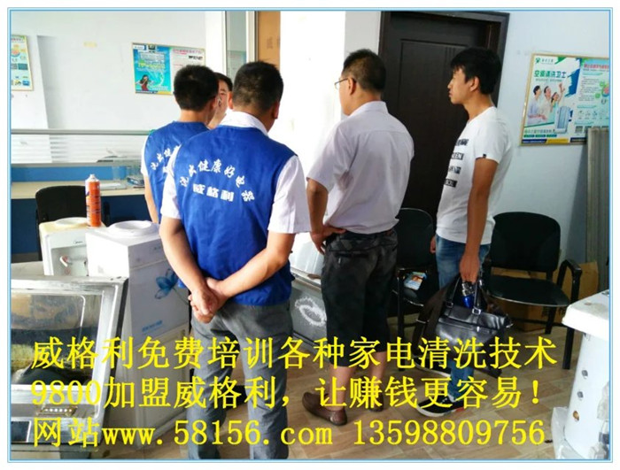 空調(diào)清洗騙局？你*學(xué)會避*這四大誤區(qū)